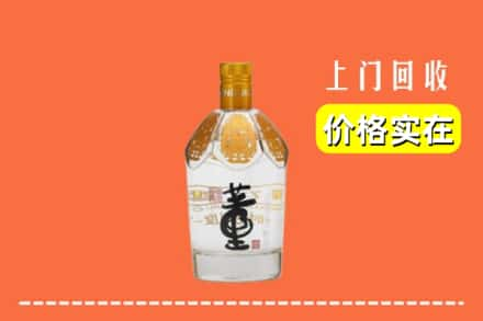 耿马县回收董酒