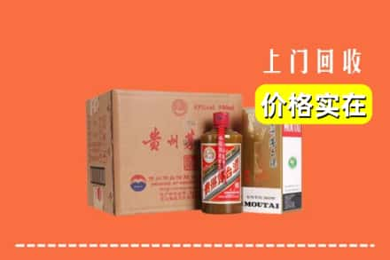 耿马县求购高价回收精品茅台酒