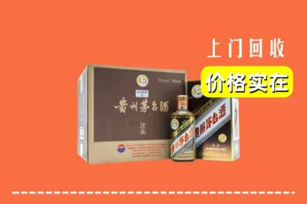 耿马县求购高价回收彩釉茅台酒