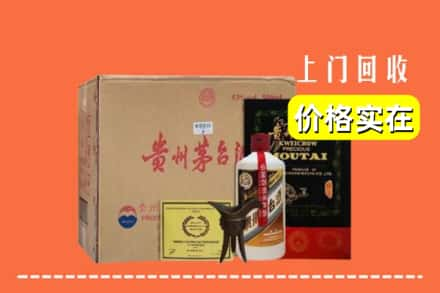 耿马县求购高价回收陈酿茅台酒